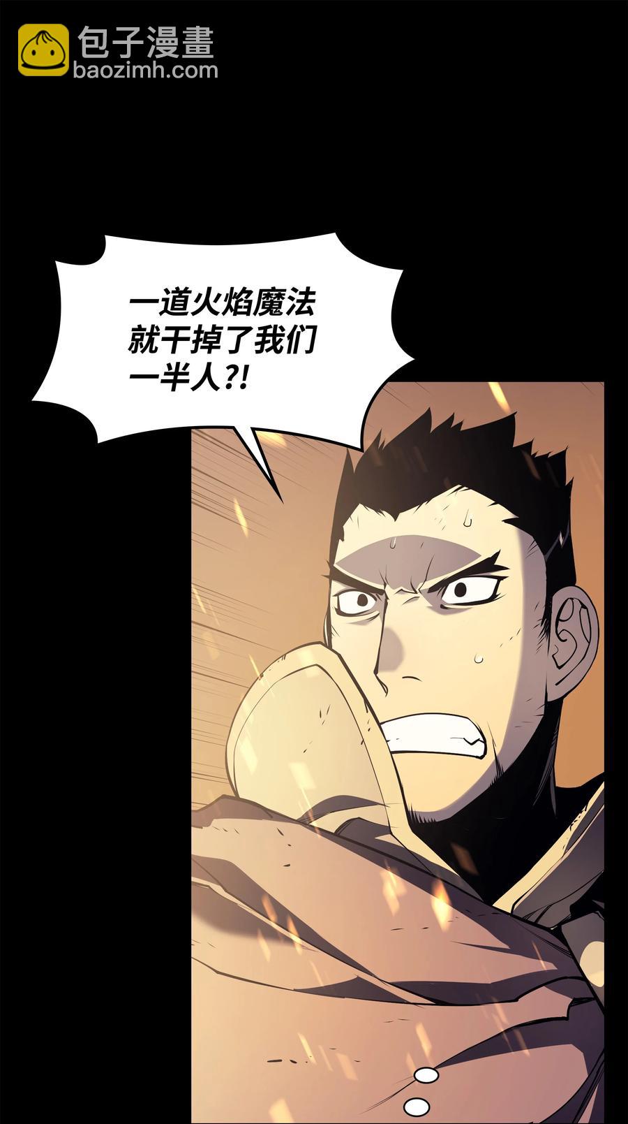 088 长处87
