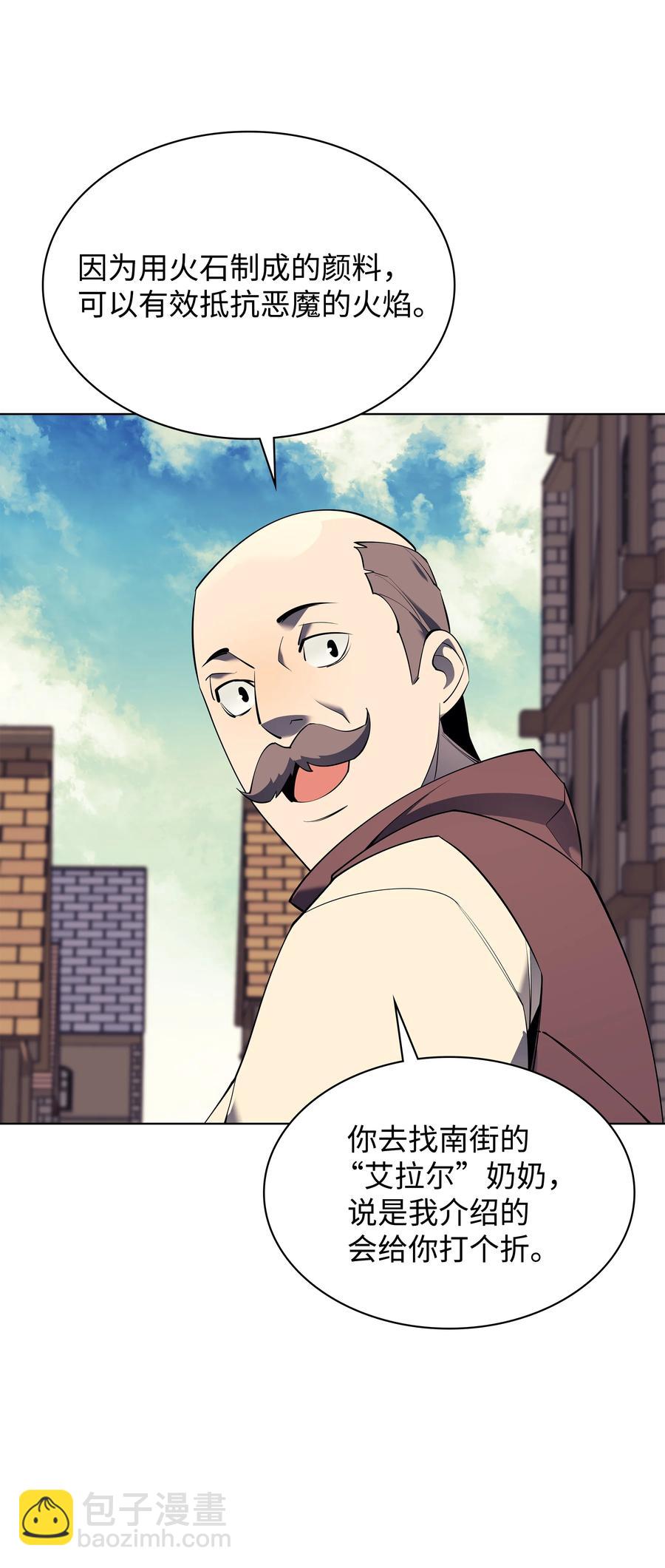 088 长处9