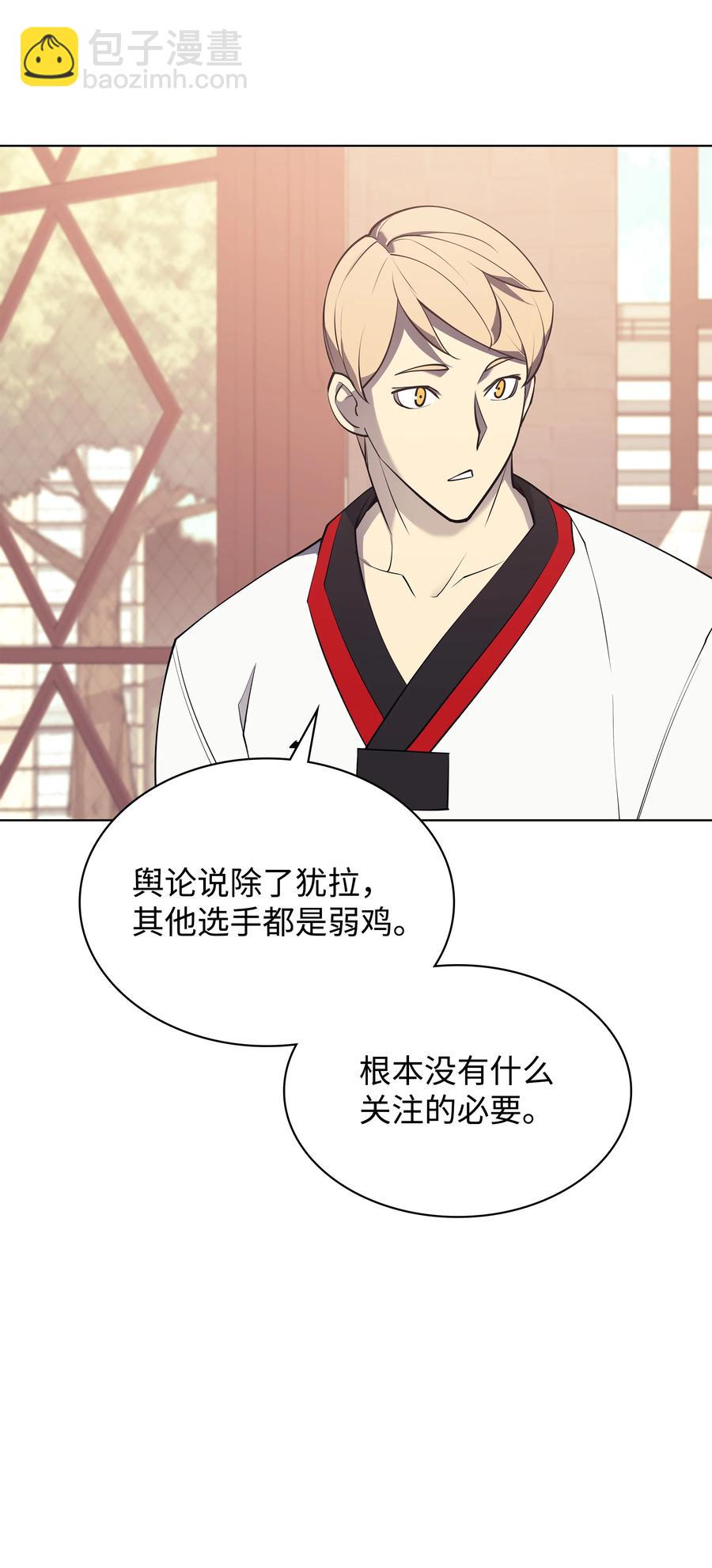088 长处93
