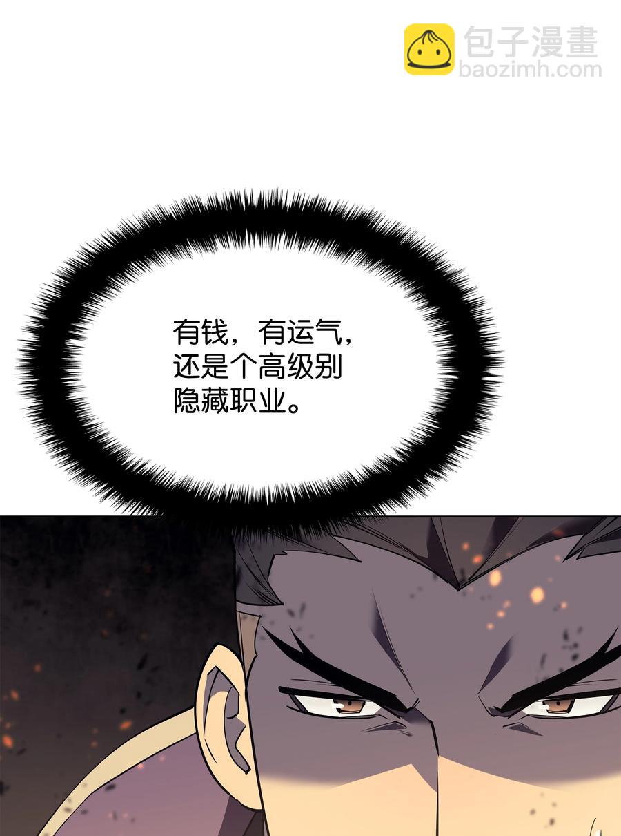 089 大危机10