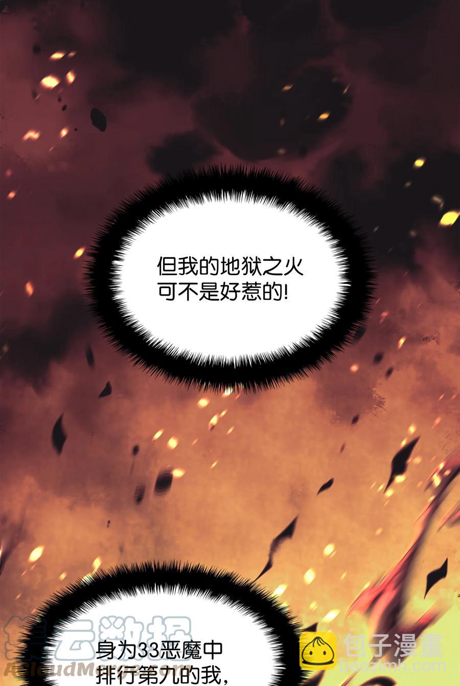 089 大危机104