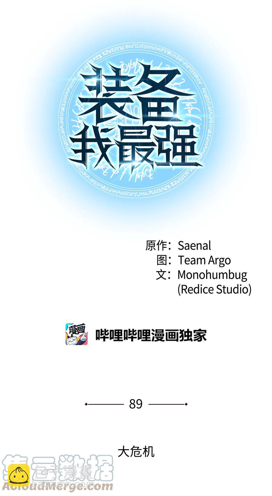 089 大危机12