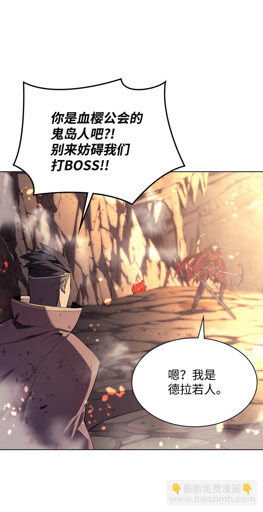 089 大危机13
