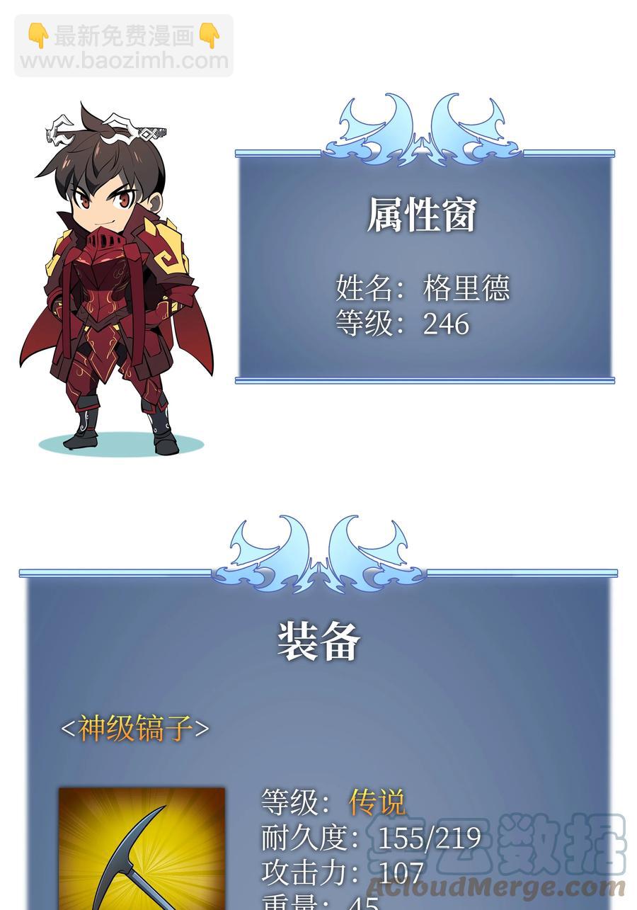 089 大危机132