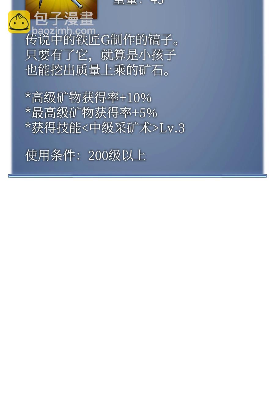 089 大危机133