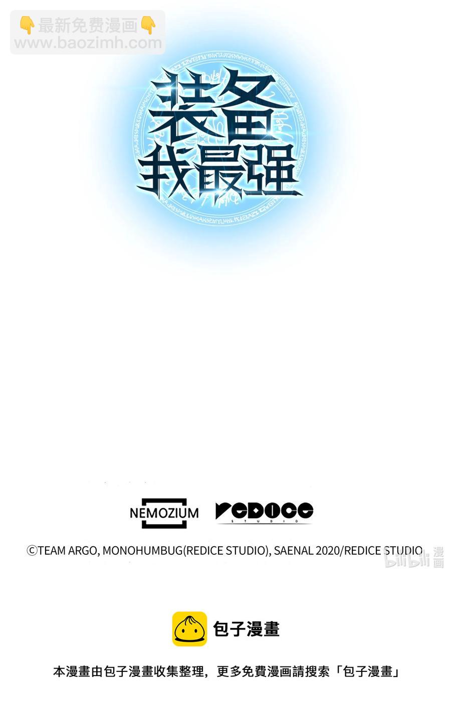 089 大危机134