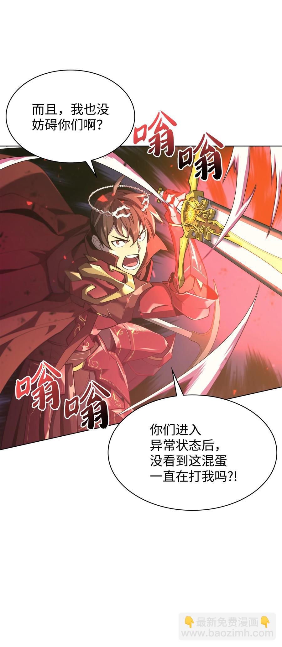 089 大危机15