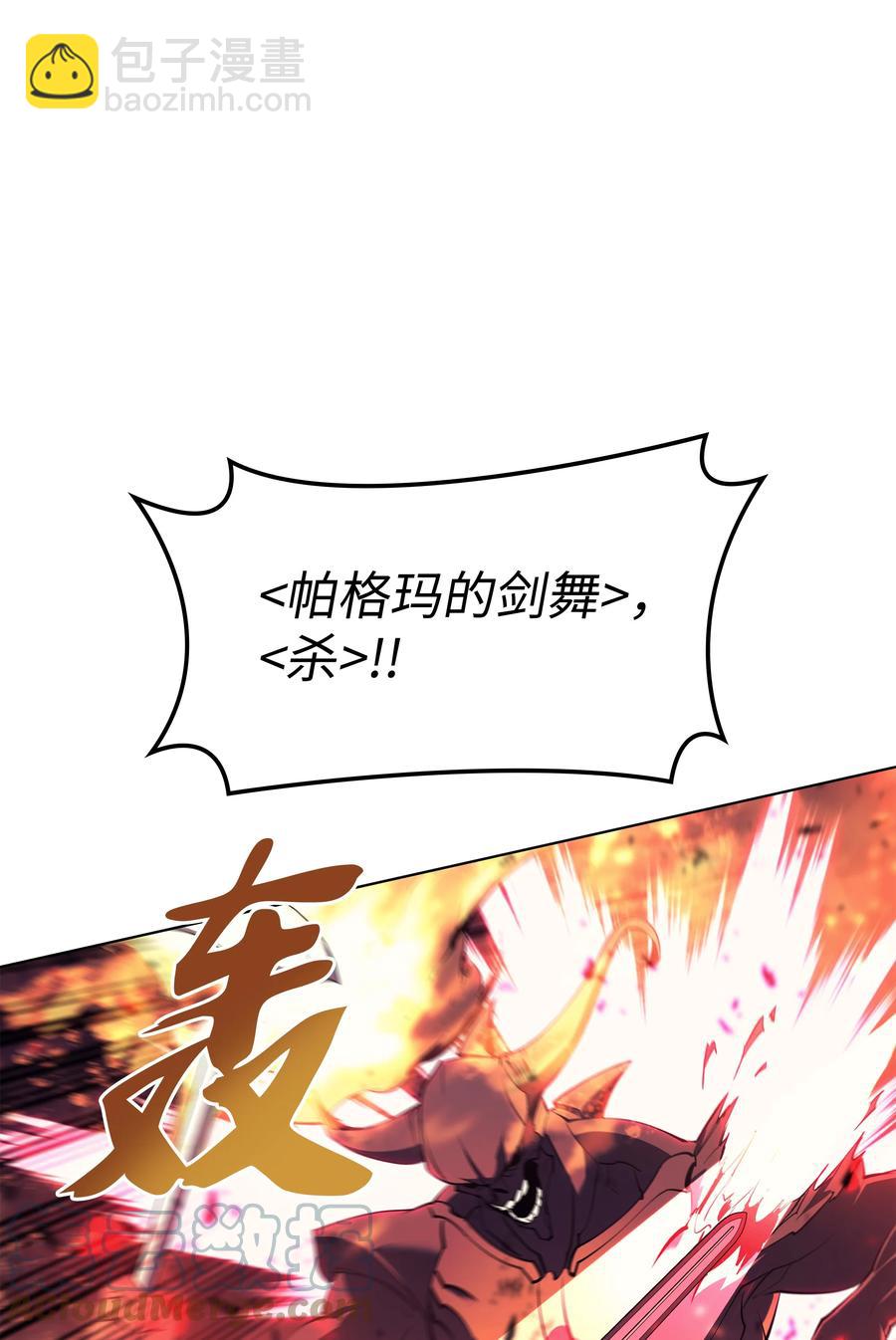 089 大危机16