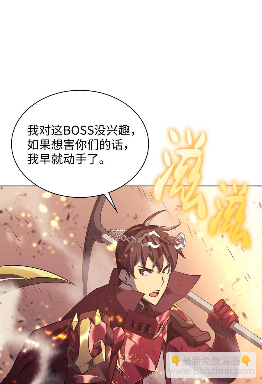 089 大危机19
