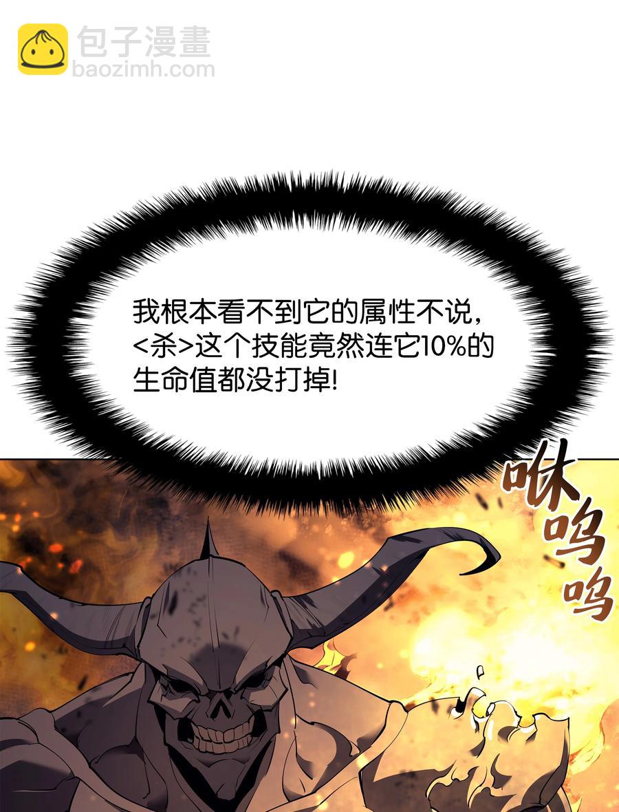 089 大危机22