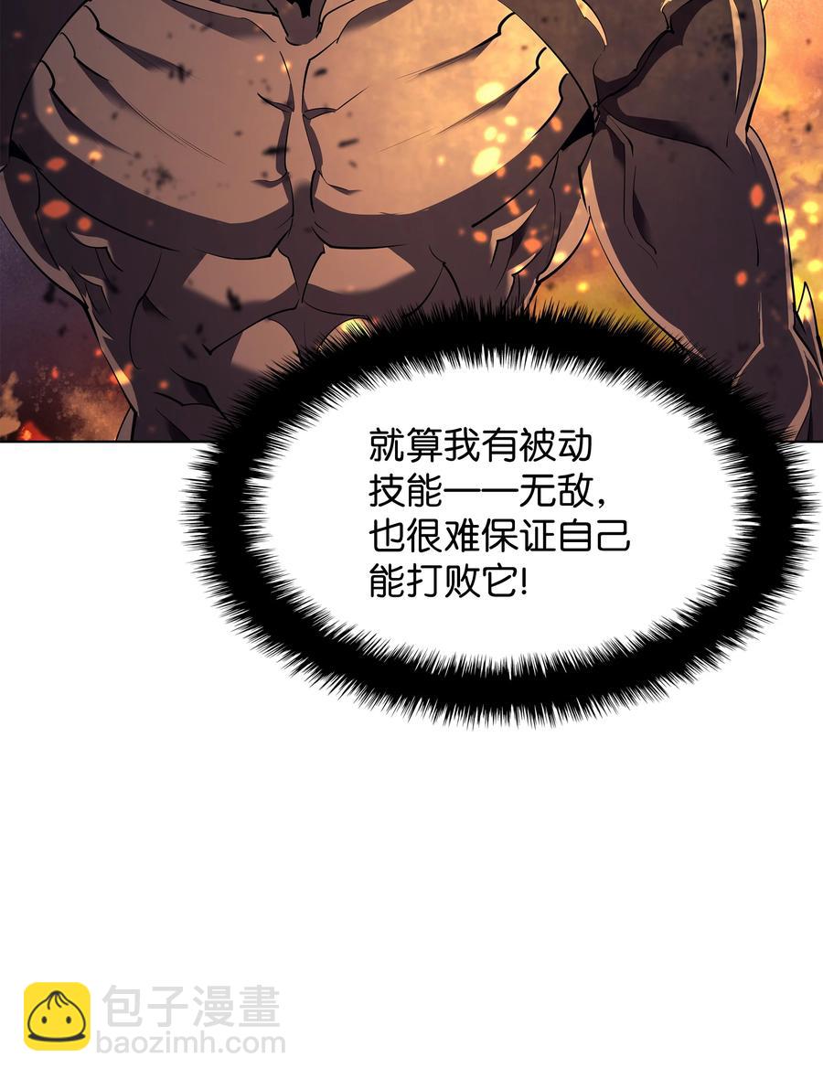 089 大危机23