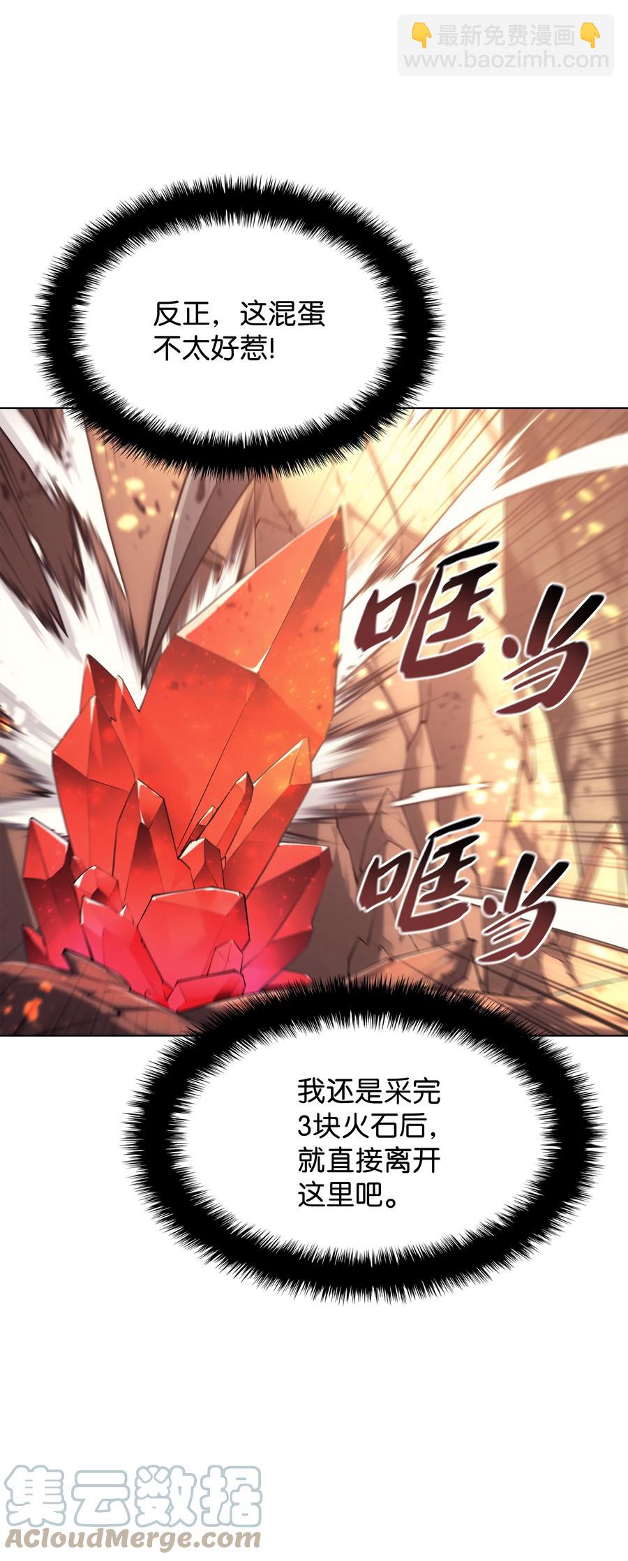 089 大危机24