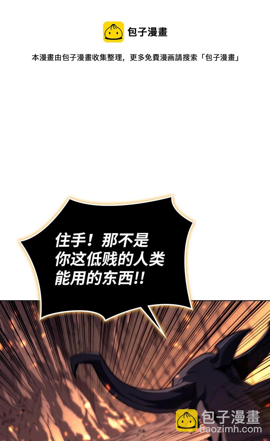 089 大危机25