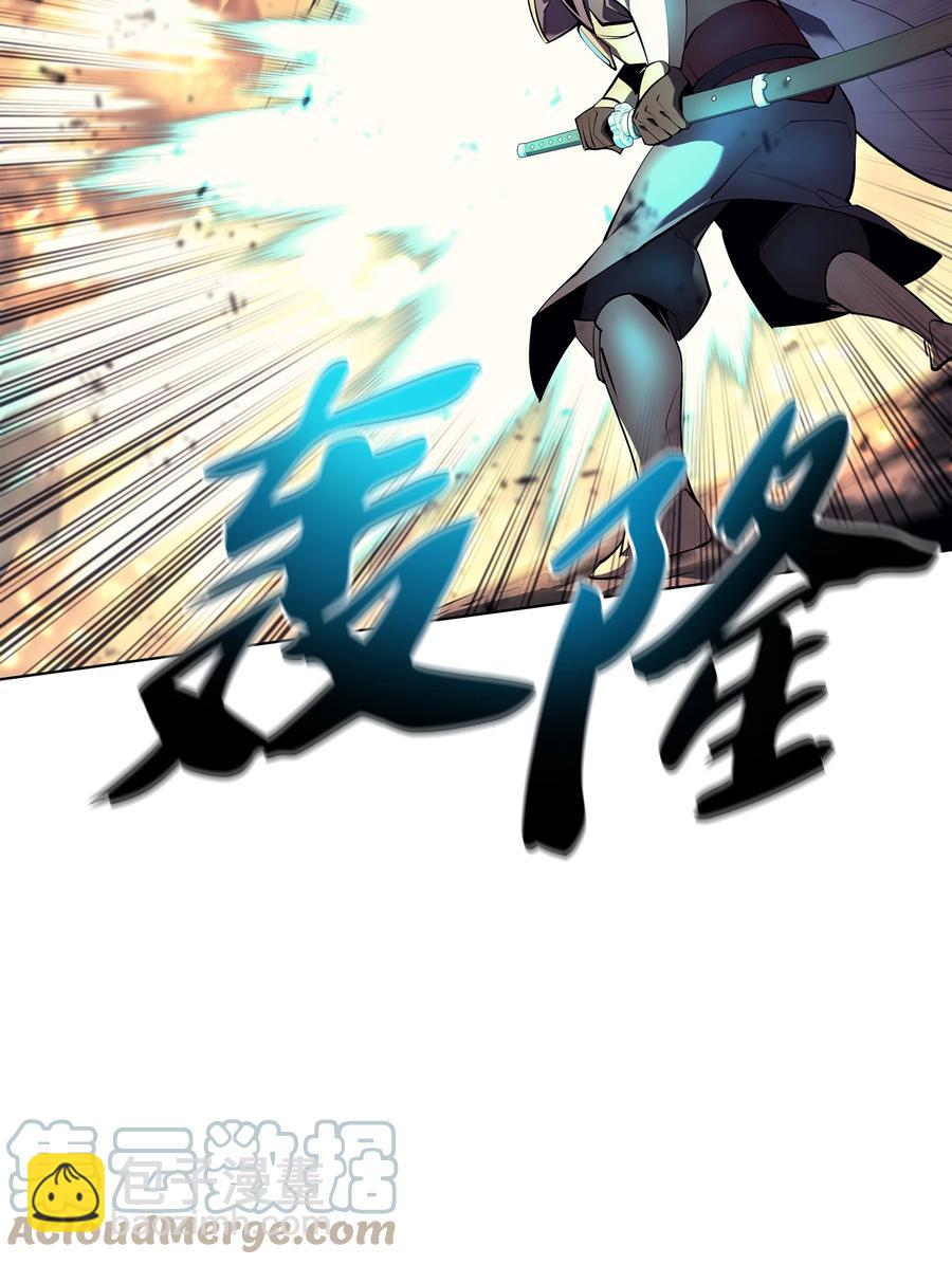 089 大危机32
