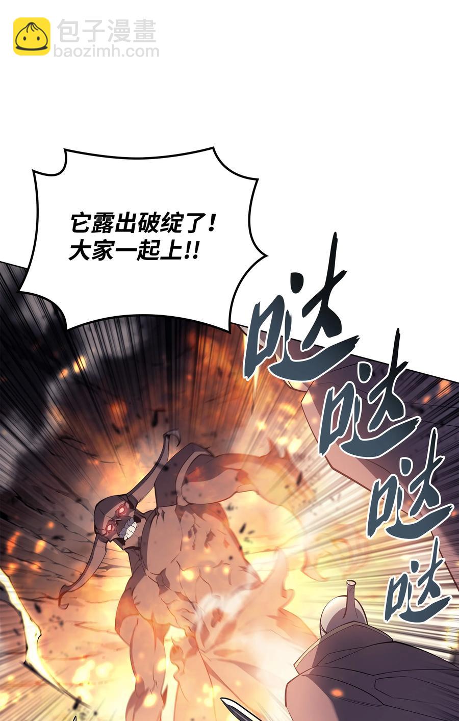 089 大危机34