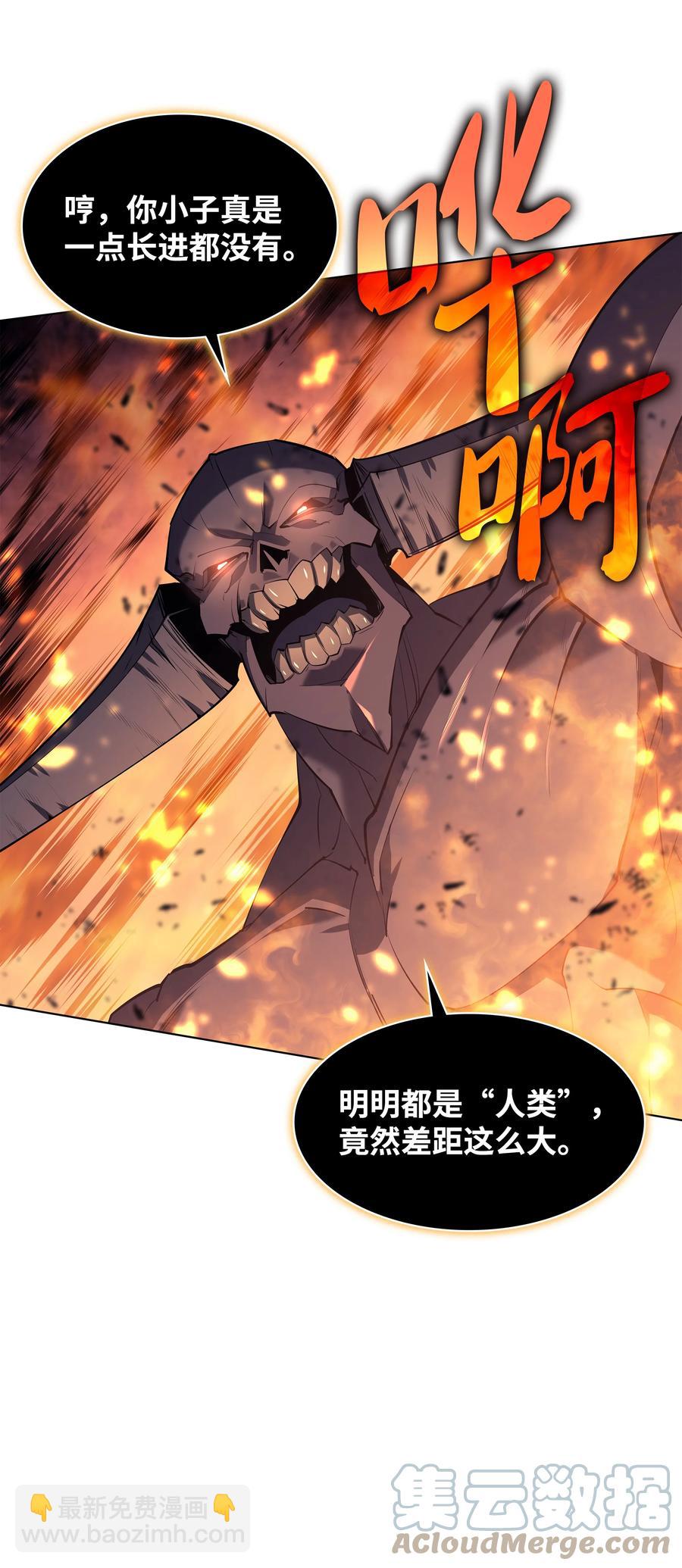 089 大危机36