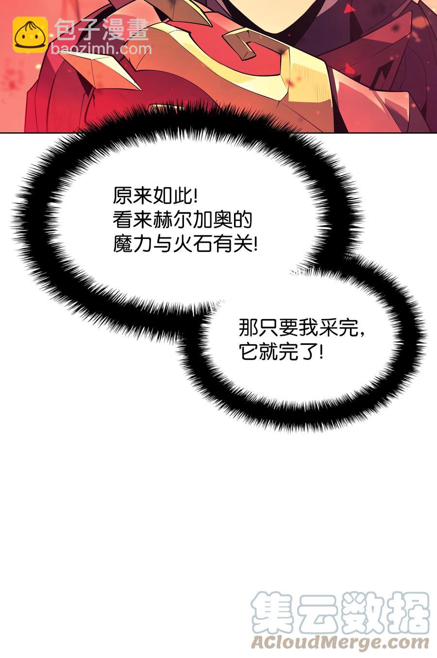 089 大危机40