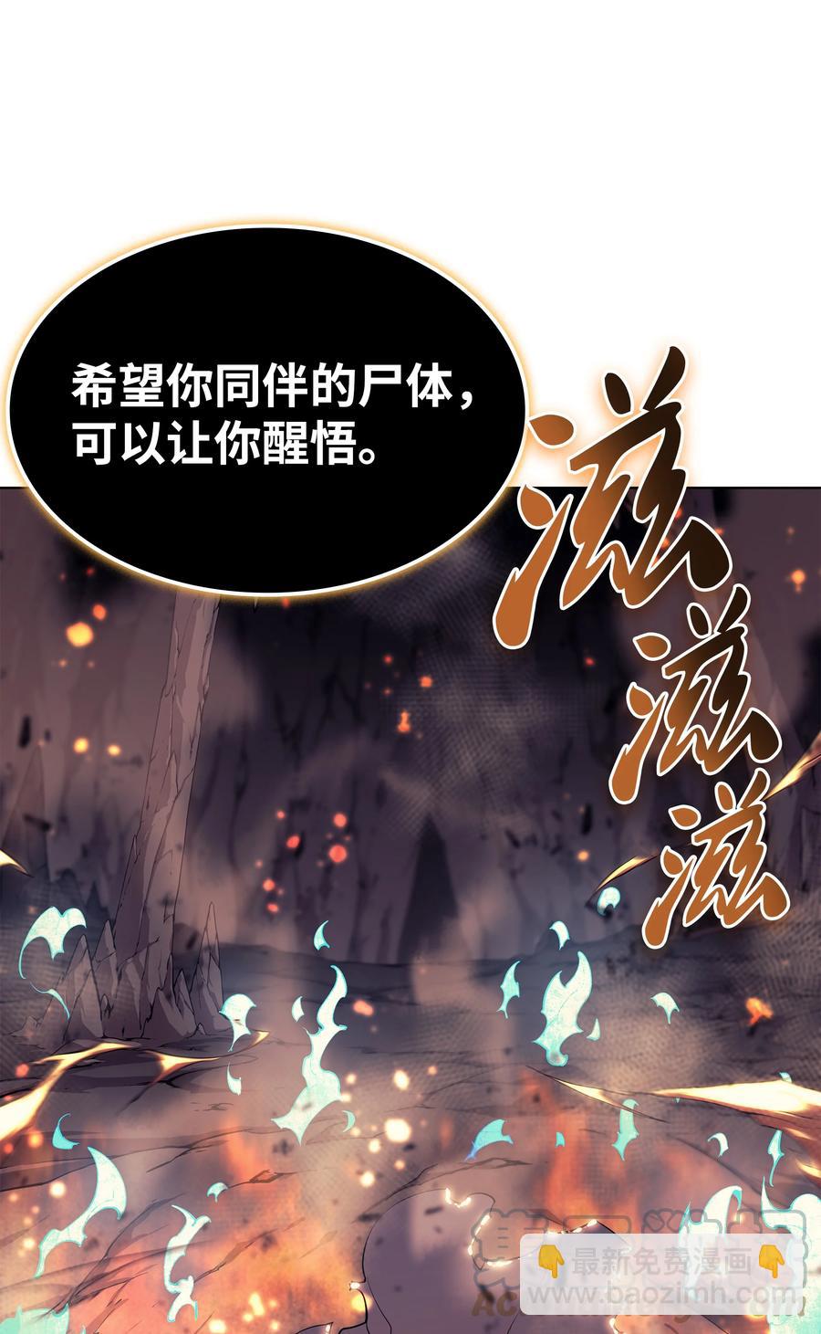 089 大危机44