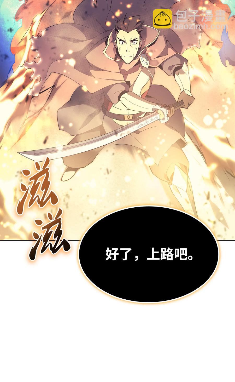 089 大危机45