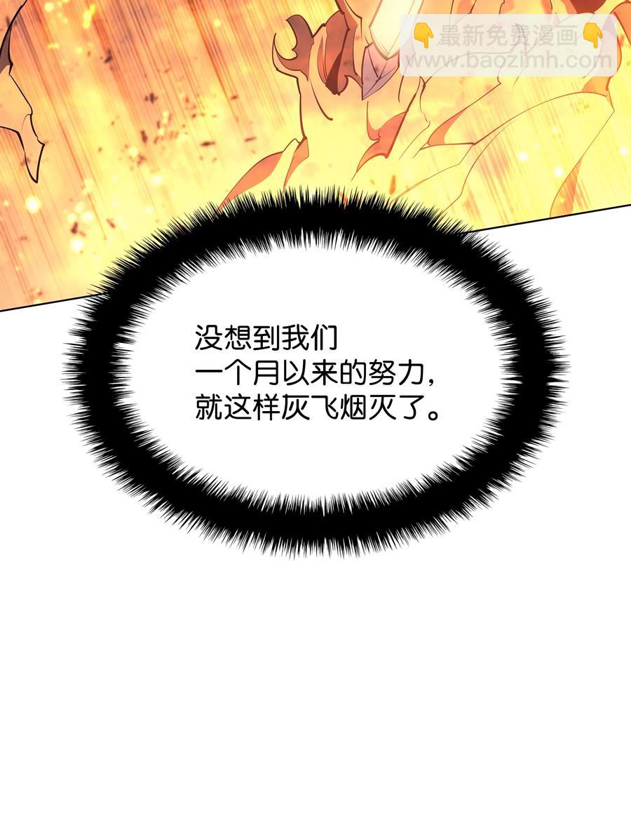 089 大危机47