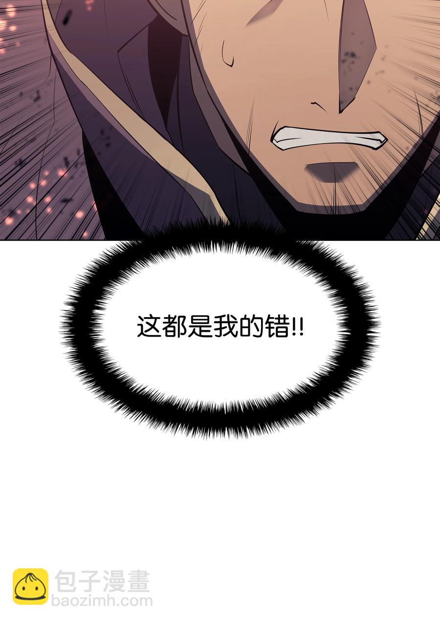 089 大危机49