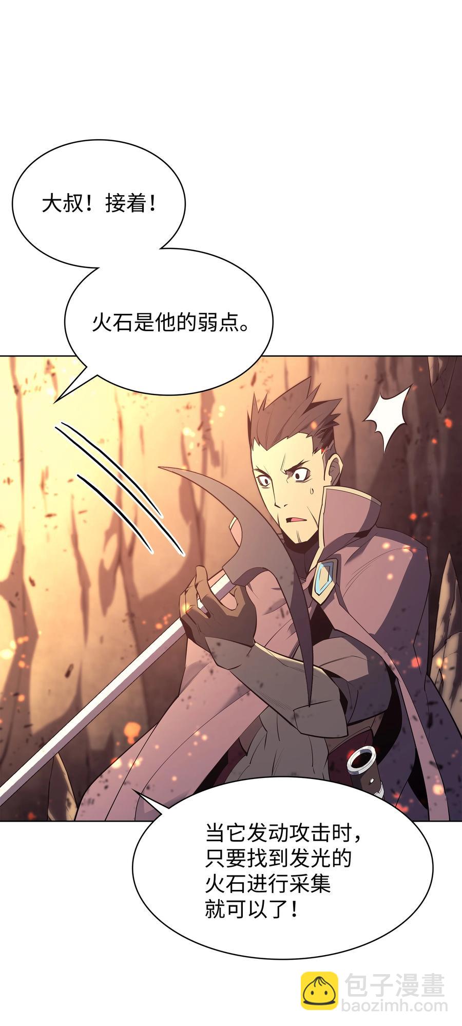 089 大危机58