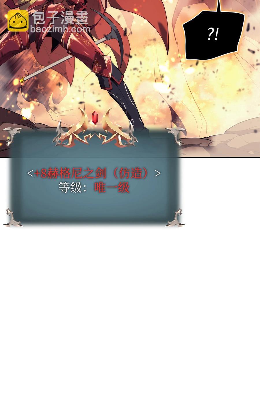 089 大危机6