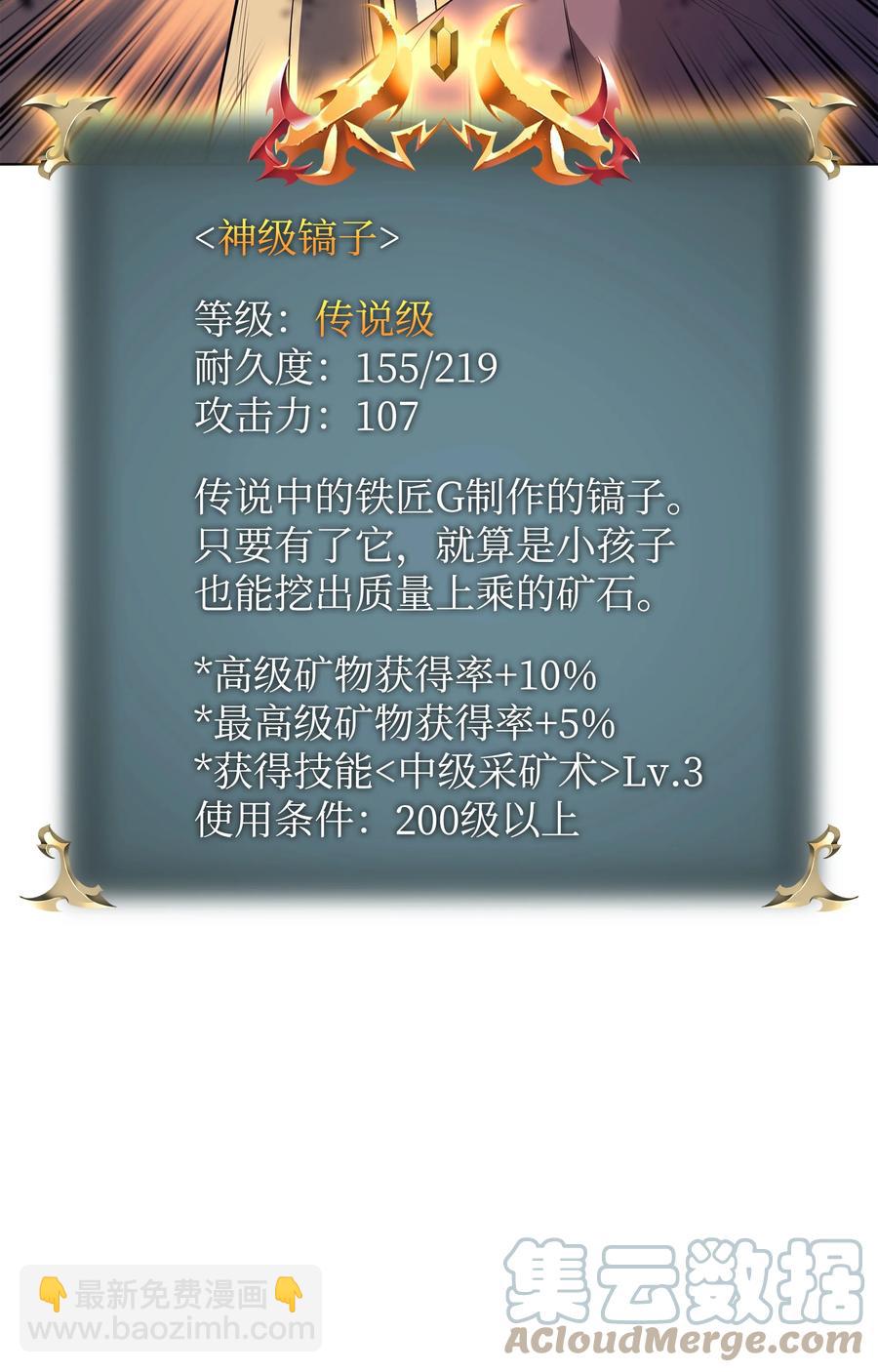 089 大危机60