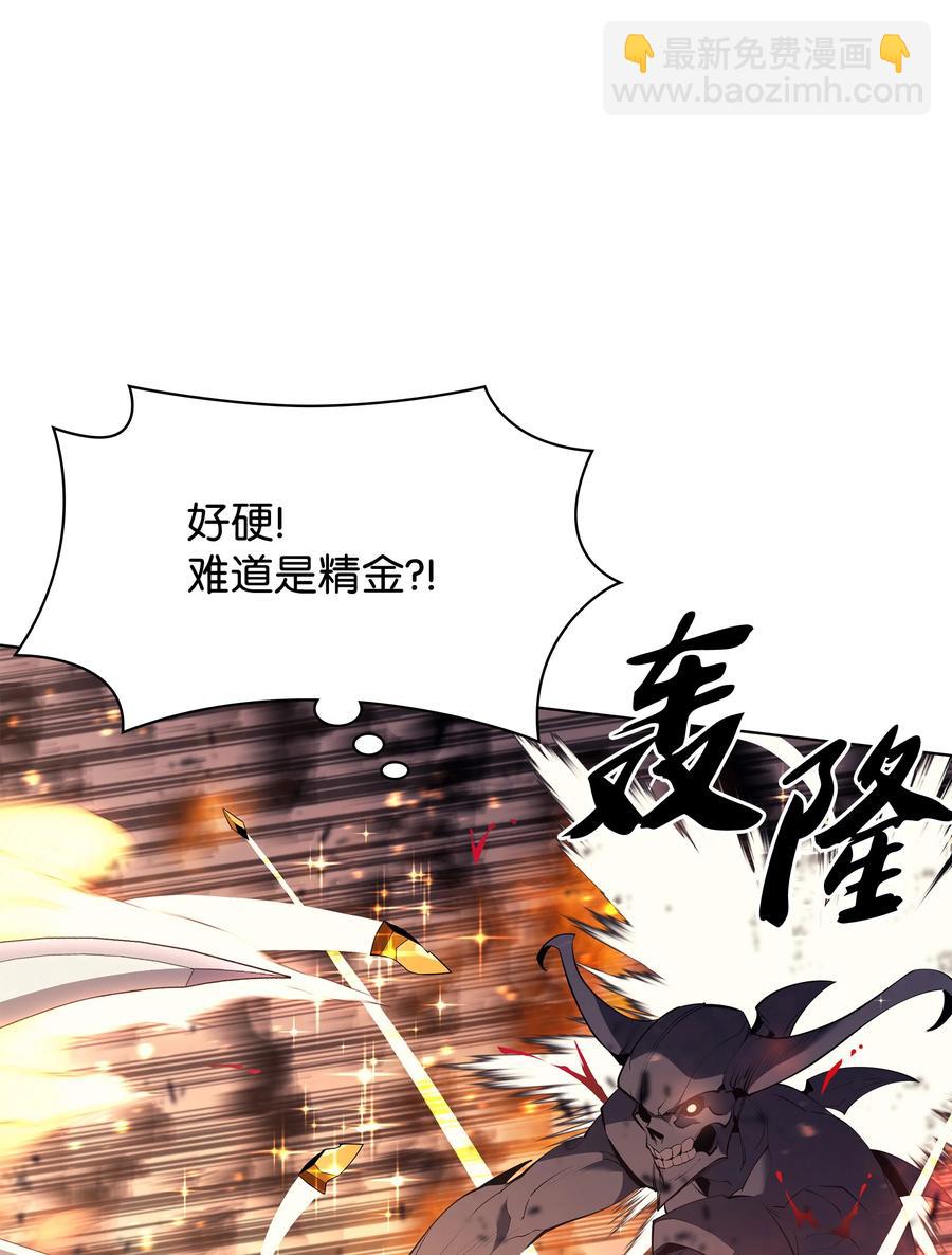 089 大危机66