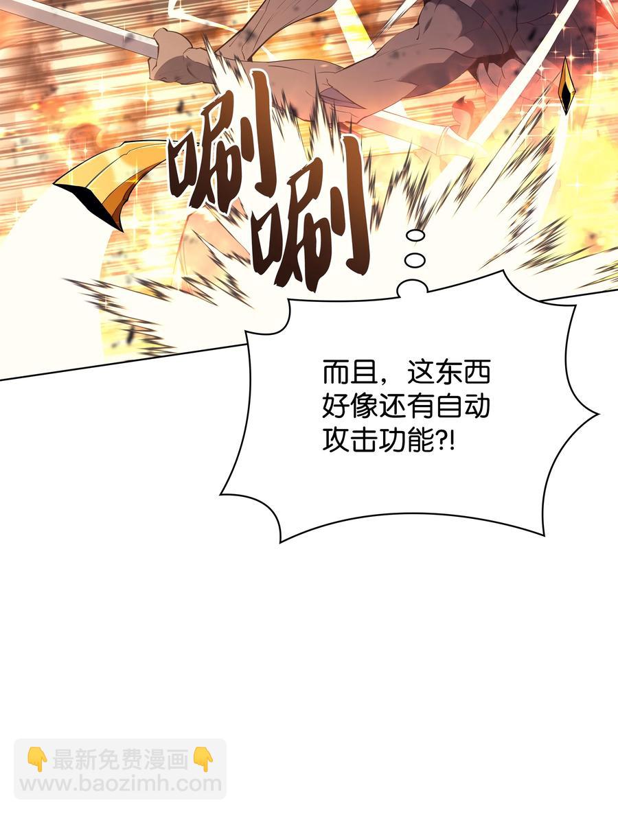 089 大危机67