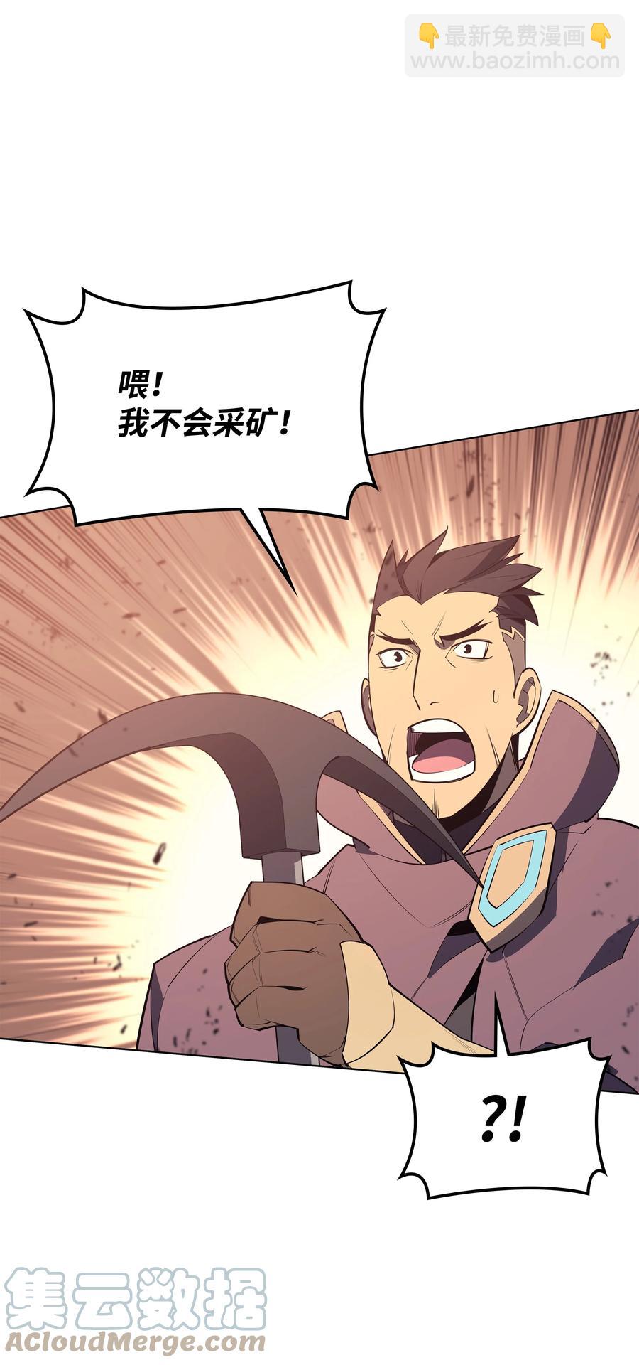 089 大危机68