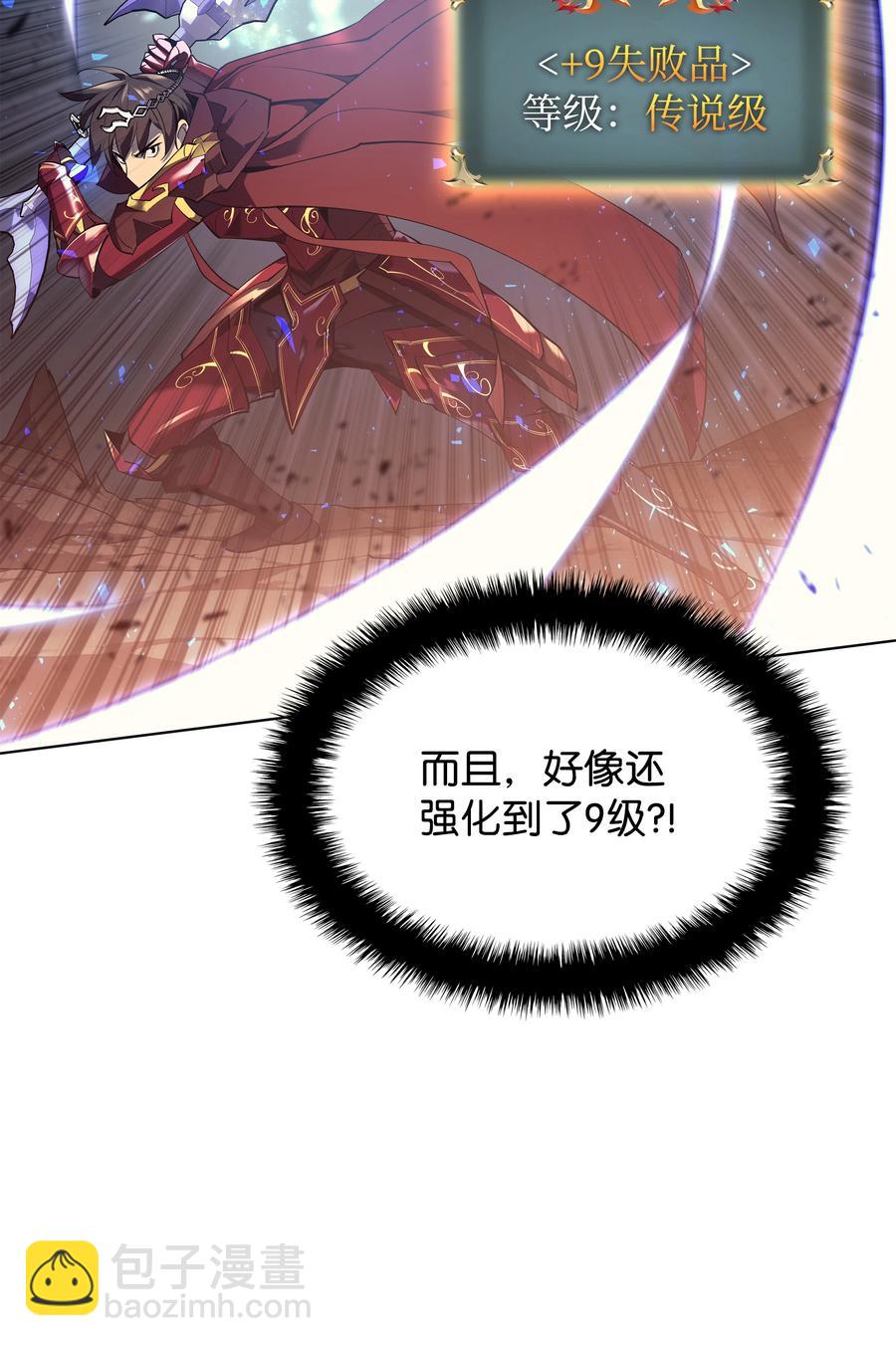 089 大危机70