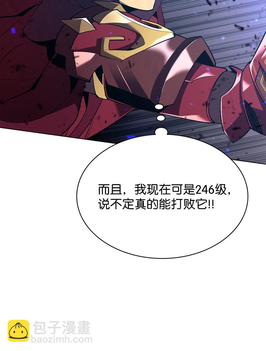 089 大危机77