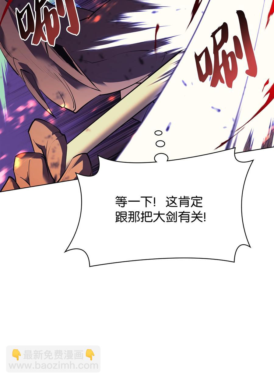 089 大危机79