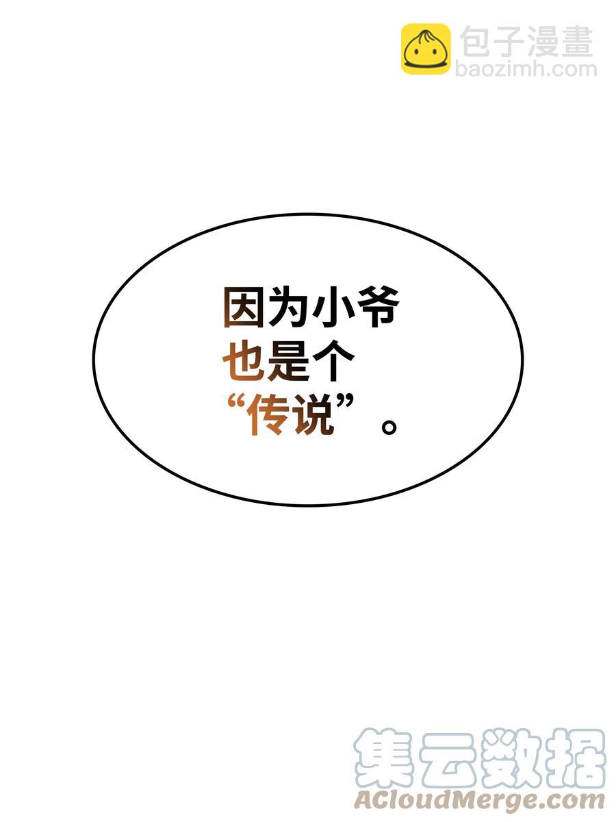 089 大危机88