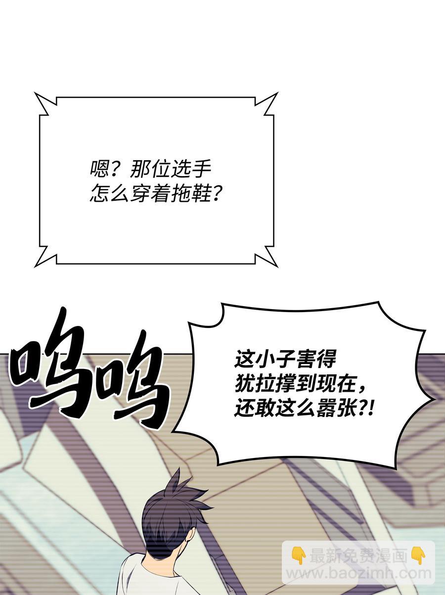 093 需要一个借口102