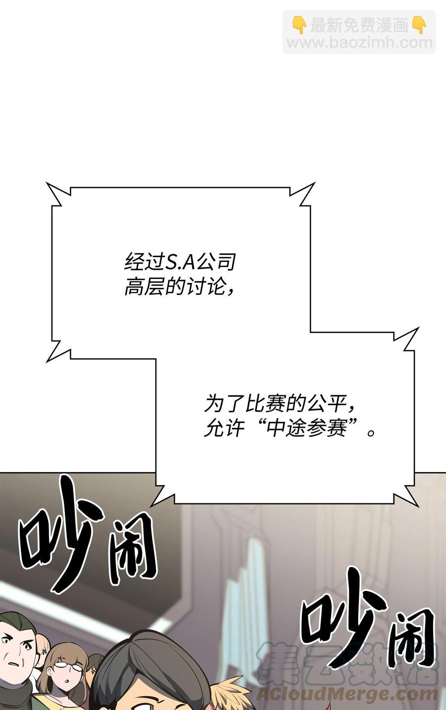 093 需要一个借口104