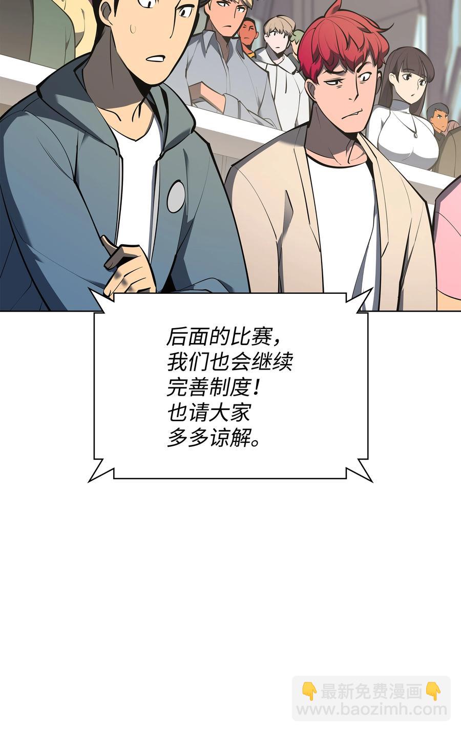 093 需要一个借口105