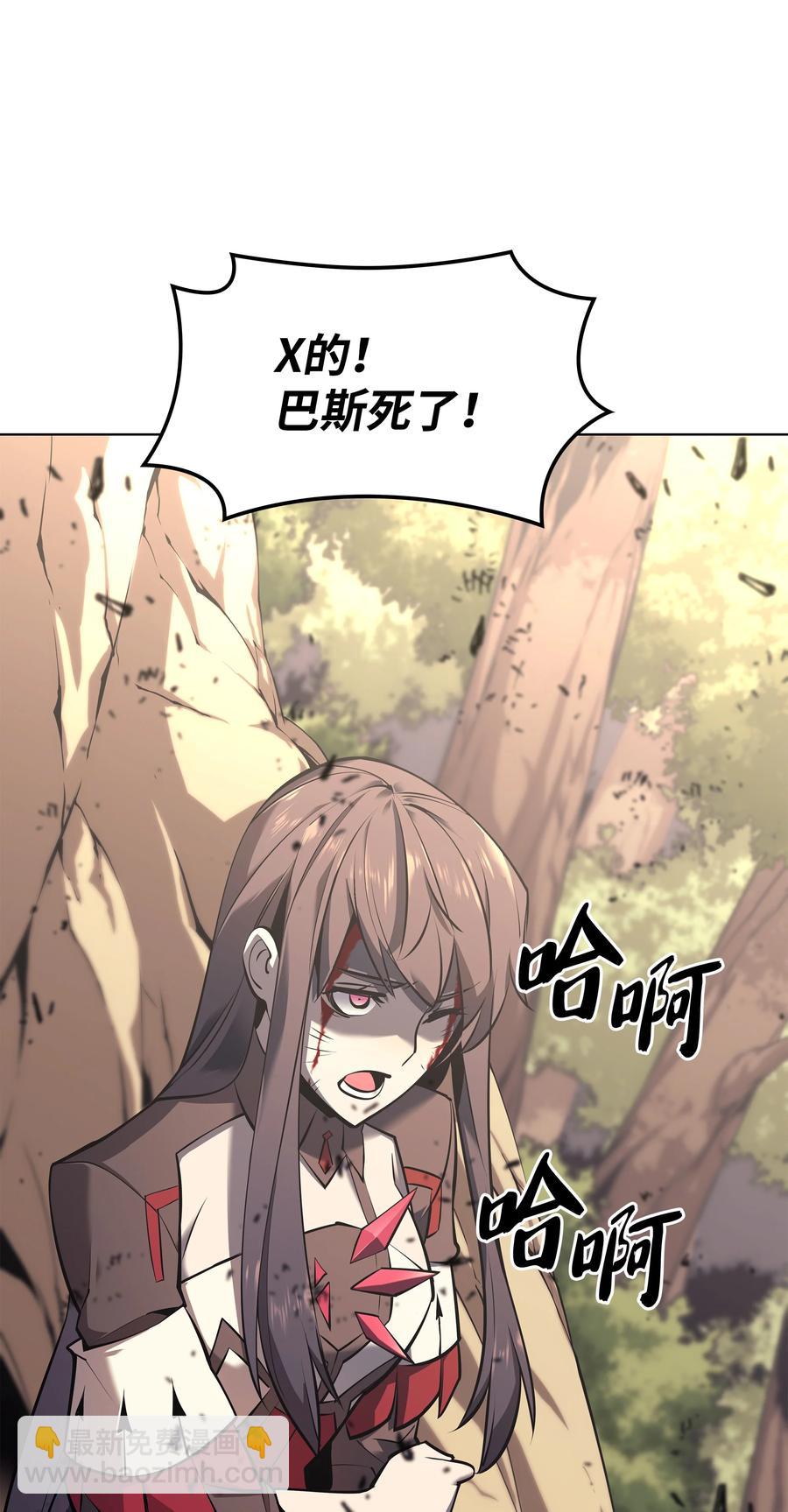 093 需要一个借口109