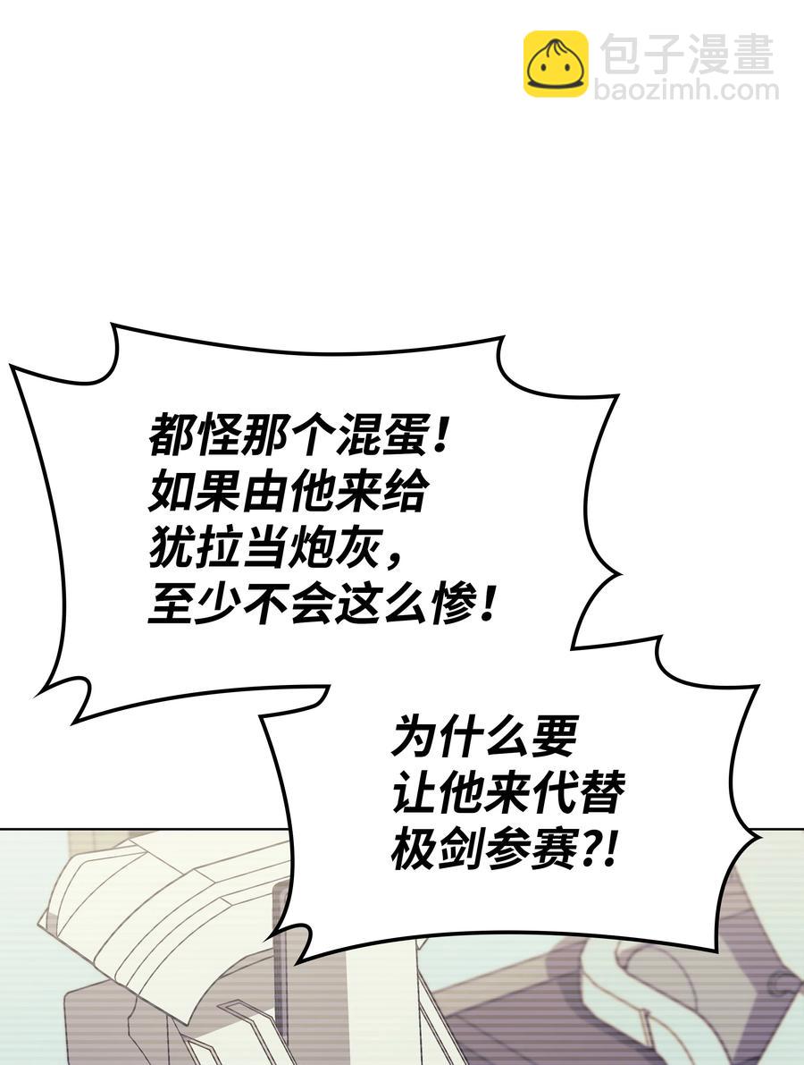 093 需要一个借口119