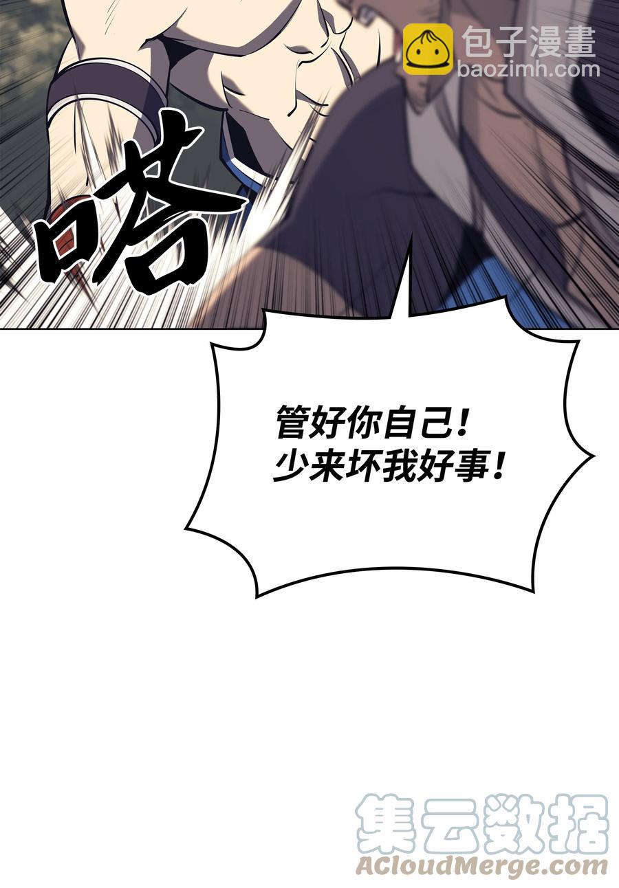 093 需要一个借口128