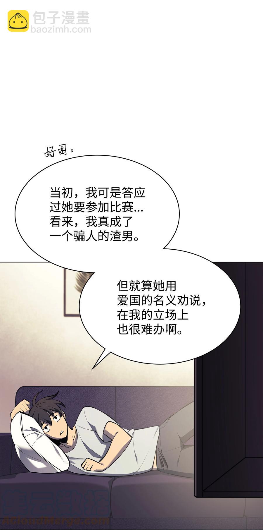 093 需要一个借口36