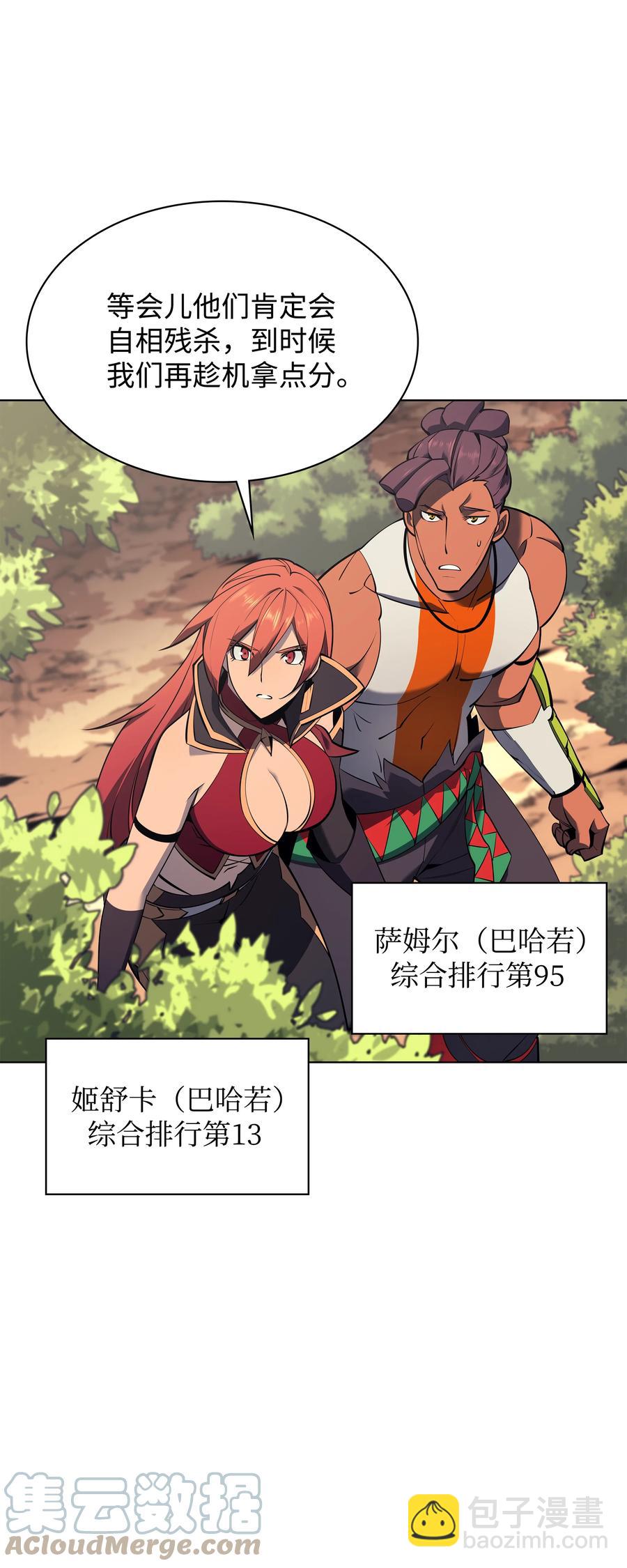 093 需要一个借口4