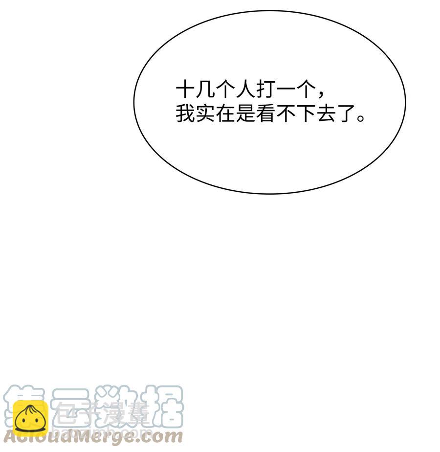 093 需要一个借口56