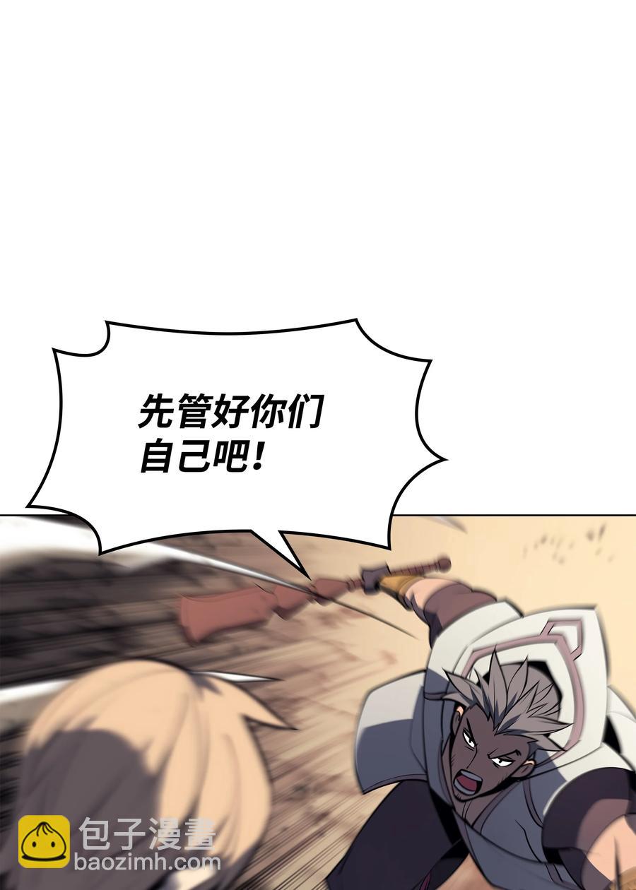 093 需要一个借口59