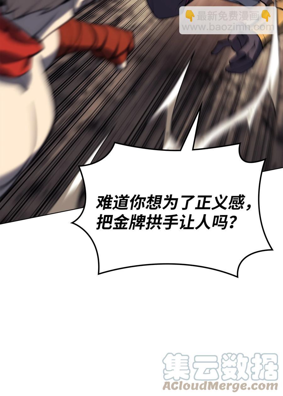 093 需要一个借口60