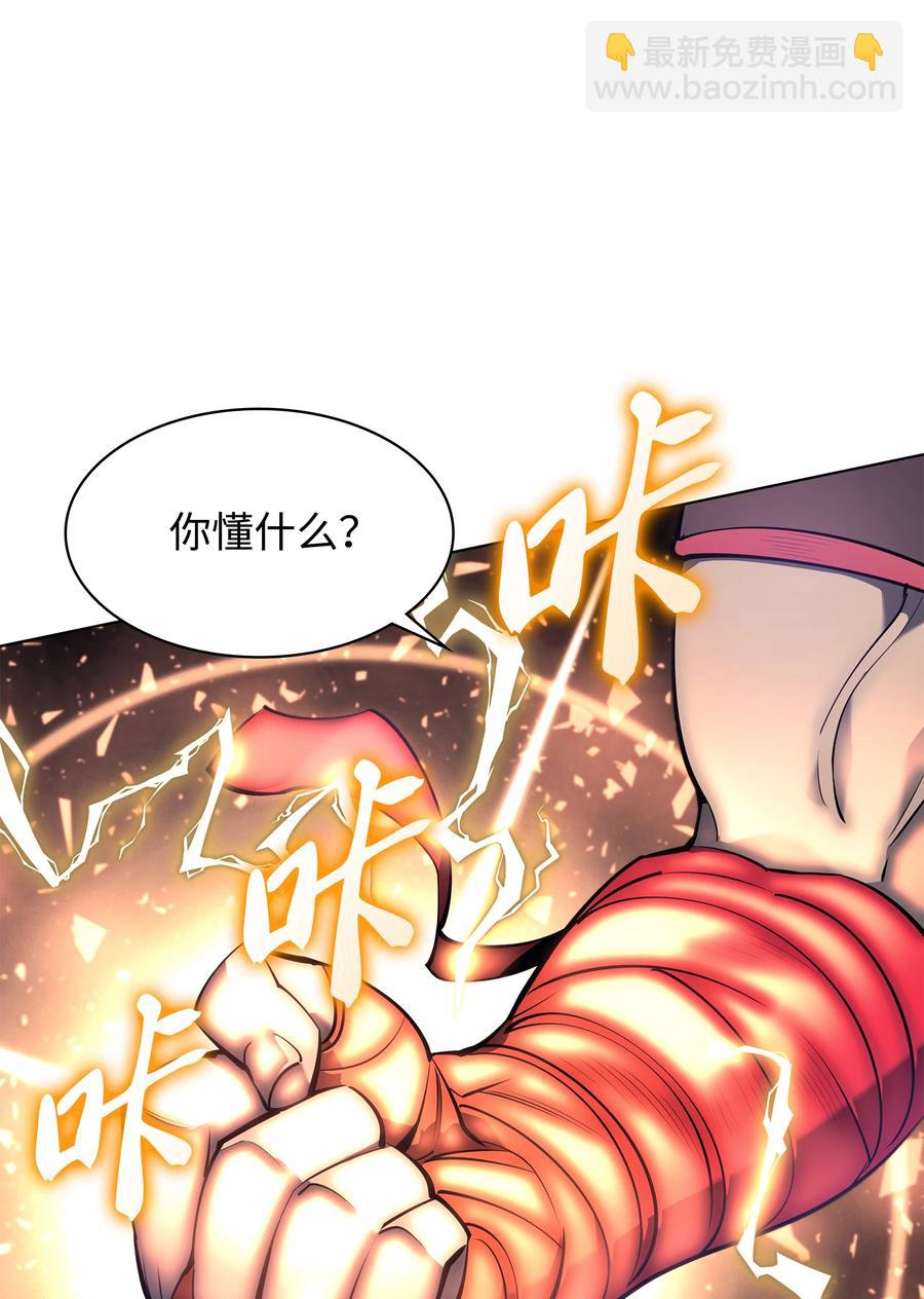 093 需要一个借口61