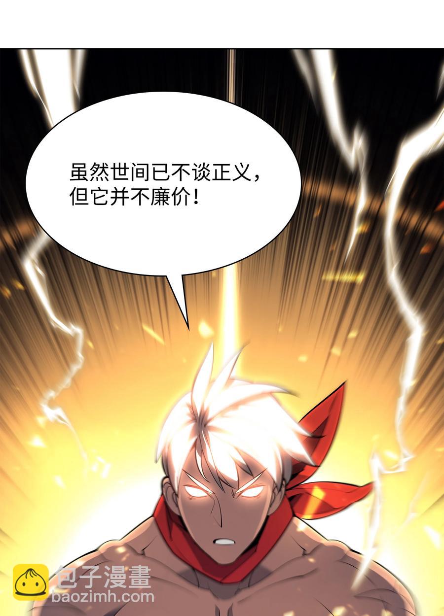 093 需要一个借口63