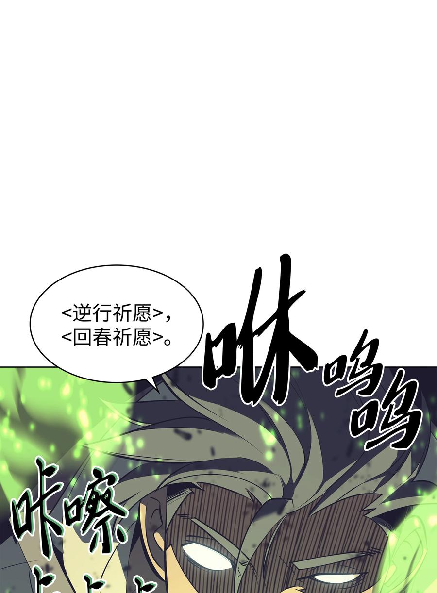 093 需要一个借口70