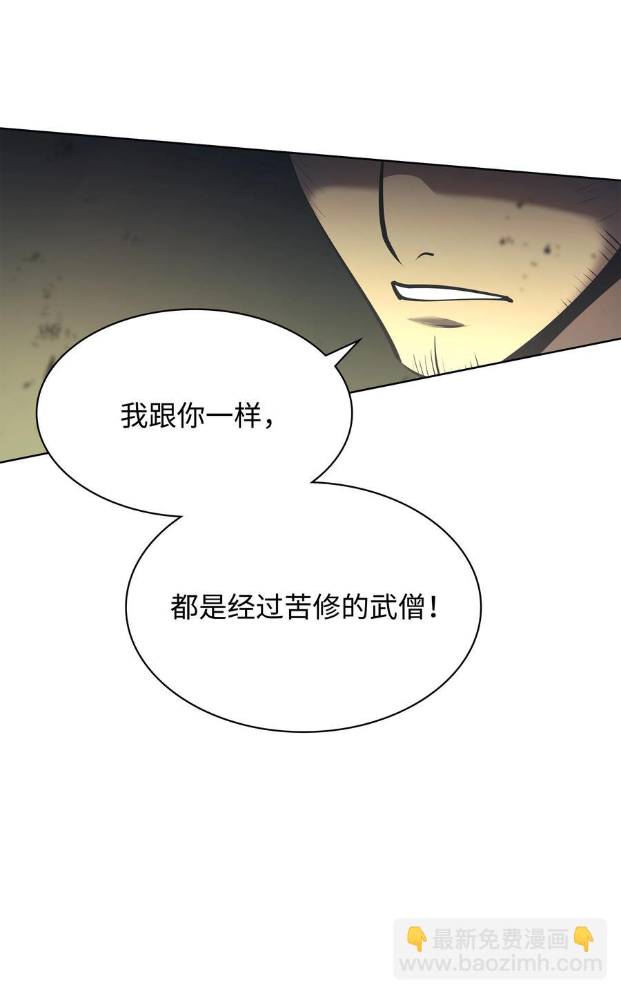 093 需要一个借口75